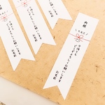 《七五三》内祝い･フラッグニコたん シール