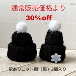 数量限定❤︎ 約25%off特価品・端切れオーガンジーリボン（グリーン）