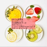 専用ページabbijou様コースター×8《各種類2枚ずつ》《名入れlien（フォント指定Tangerine）》《ギフトボックス》