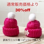 数量限定❤︎25%off特価品・端切れレースリボン（ホワイト）訳あり11