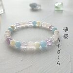 薄桜のブレスレット