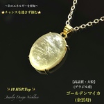 📹動画ｱﾘ【レア希少石】ゴールデンマイカ(金雲母)✨大粒18KGP.Top✨ジュエリー天然石ネックレス💫