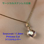 Swarovski #6431プリンセスカットネックレス〜クリスタルシマー