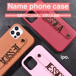 カスタム自由♡名前や好きな文字でつくるオーダースマホケース！iPhone！