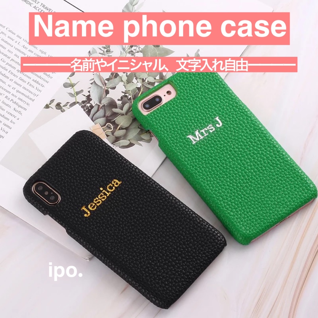 スマホケース♡お名前オーダー 名前やイニシャルでつくるオーダースマホケース！名入れ！文字