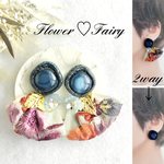 1点✨Japanヴィンテージボタン × インド刺繍リボンピアスorイヤリング ブルー 青 水色 フラワー ボタンピアス ボタンイヤリング こっくりブルー