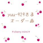 yuu-929様 オーダー品＊(グレンチェック 黒・レッスンバック）