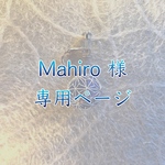 青い手毬のネジバネイヤリング
