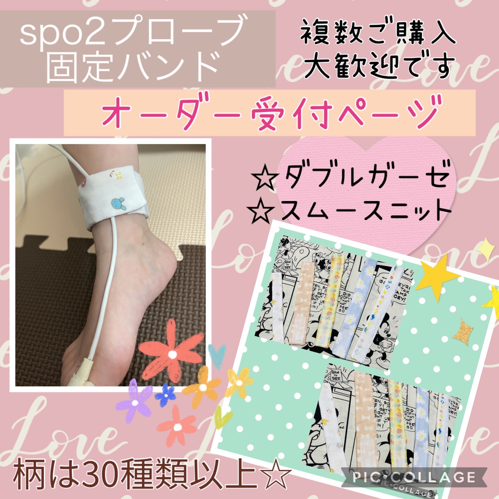spo2パルスオキシメーター・サチュレーションモニター プローブ