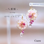 八重桜 (ピンク)ピアス/イヤリング 選べる5色 春 デート パステル 可愛い きれい キラキラ 大人 シンプル 青 紫 白 冬 プレゼント 誕生日 お揃い 色違い ドレス フォーマル ブライダル