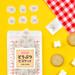 [洋服タグ用]🍪アイロン不要♪ 貼るだけ‼ タグ用 カット済み お名前フレークシール (どうぶつビスケット) お名前シール おなまえシール なまえシール 名前シール どうぶつ ビスケット 