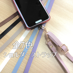 フェイクレザーのショルダーストラップ