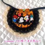 オーダー💖ハロウィンリバーシブルあぶちゃん🎃スタイ