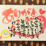 母の日に  ありがとうハガキ作品