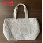 meri…様 ご専用ページになります。