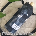 IKEAファブリック＊北欧＊水筒カバー＊保冷ペットボトル＊サーモスハンドメイド