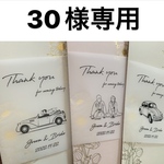 お車代　御車代　お礼　御礼　封筒　結婚式　ポチ袋　のし袋 トレーシングペーパー