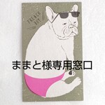 新型ロンパース【Free bull柄&ボーダー】