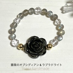 送料無料☆残り1個☆新しい道への薔薇のお守り
