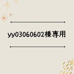 スマホクッション
