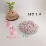 乳がん　乳がんパット　パット　おしゃれ　かわいい　手作り　肌に優しい　選べる　綿　リボン　乳がん経験者が考えた乳がんパット～和　Nagomi～⑤むらさき花柄