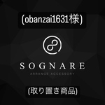 「obanzai1631様」