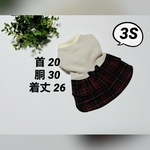 犬服　完成品『3Sサイズ　スコットチェック　⑥ワンピース　』セール　SALE