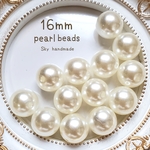 《8ヶ》 16mm　大粒　オフホワイト　パールビーズ　艶あり　貫通穴　丸玉　パール