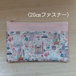 〈リバティ〉ラミネート・ポケット付きポーチ（20㎝ファスナー）