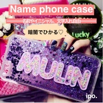 名前でつくるスマホケース♡暗闇で光る♡名入れ♪イニシャル♡iPhone、Android、GALAXY♡カスタム自由！オーダースマホケース！