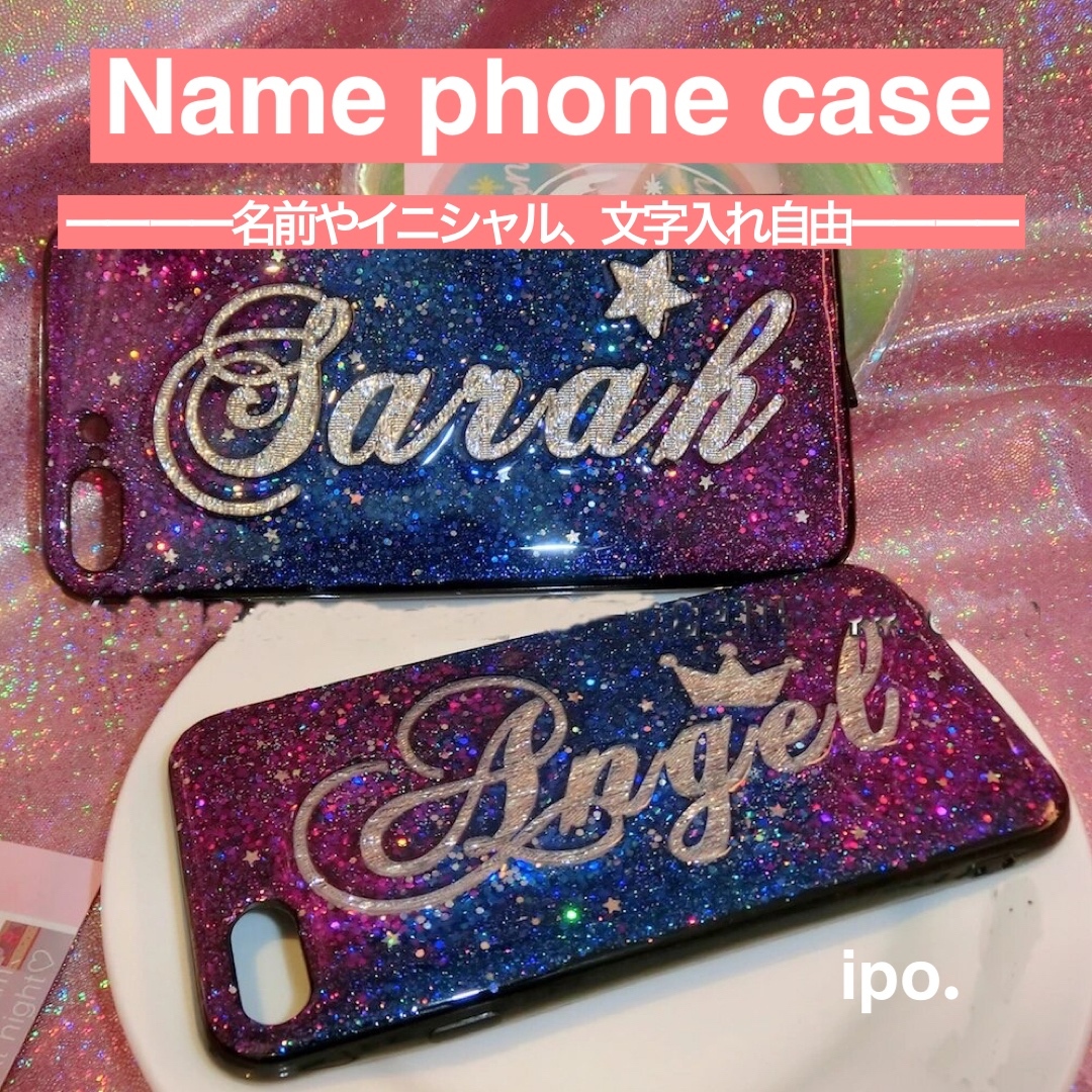 名入れ♡リボン✨ムーン 月 ニュアンス キラキラ イニシャル iPhoneケース 314-1-rs.jpg