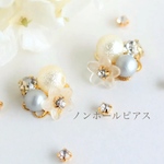 お花とスノーパールのビジューノンホールピアス(樹脂イヤリング)　㉟