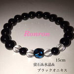 送料無料  「成功の石」  蛍石&水晶&ブラックオニキス 天然石パワーストーンブレスレット
