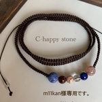 m11kan様ご購入ページになります。