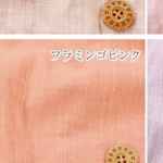 『まりぶぶ様』専用ページ