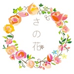 3106ad様専用