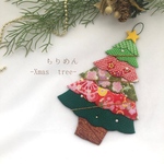 ちりめん　Xmas tree A
