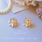 ピアス フラワー パール カメリア⚠️オプション欄より選択必須です 金属アレルギー対応ピアス イヤリングの場合】イヤリング 樹脂ピアス チタン ピアス サージカルステンレス 花 成人式 結婚式 ピアス