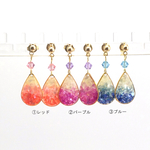 シェルグラデーションしずくピアスorイヤリング(1)