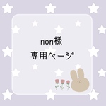 *水引ピアス 専用ページ*【計7点】