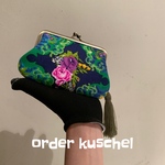 専用
