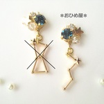 オリオンとカシオペアのビジューピアス／イヤリング
