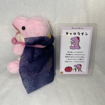 【ハロウィン🎃】恐竜 の ぎゃおっち ストラップ キャロライン ピンク