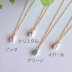 スワロフスキー  華奢ネックレス
