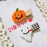✿ハロウィンかぼちゃ＆おばけ🎃👻のベビーヘアクリップ2個セット♡赤ちゃん　新生児　出産祝い　冬　サンタさん　ヘアゴム変更可