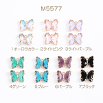M5577-6  6個  フレームガラスチャーム 蝶チャーム 10×12mm ゴールド  3×（2ヶ）