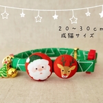 🎅🏻𝑴𝒆𝒓𝒓𝒚 𝑪𝒉𝒓𝒊𝒔𝒕𝒎𝒂𝒔🎄20-30cm