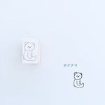 おすわりベア