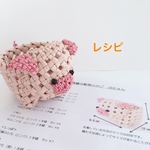 石畳編み動物小かご ぶたレシピ