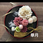 成人式和装振袖七五三髪飾り